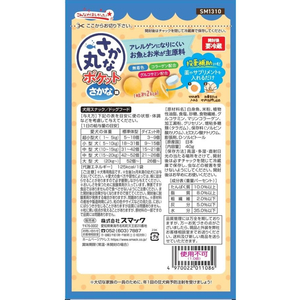 スマック さかな丸 ポケットさかな味 40g FC688RW-イメージ2