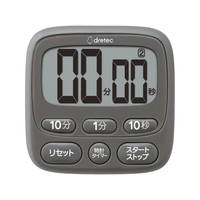 dretec/時計付大画面タイマー ダークグレー T-612DG FCD015C-4689494