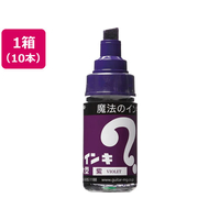 寺西化学工業 マジックインキ 大型 紫 10本 FCR9894-ML-T8