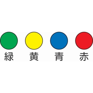 共和 PVCリール巻 4mm×600M 緑 緑 FC115GY-4946375-イメージ2