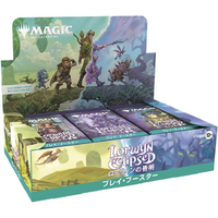 ウィザーズ MTG ローウィンの昏明 プレイ・ブースター 日本語版 ECMTGﾛ-ｳｲﾝPﾌﾞ-ｽﾀ-ﾆﾎﾝ