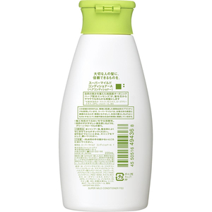 ファイントゥデイ スーパーマイルド コンディショナー レギュラー 220mL FCE890U-イメージ2