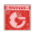 エヒメ紙工 アイアイカラー 単色おりがみ 15×15cm 赤 100枚 FCK288A-No.2