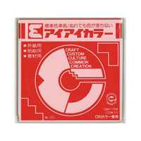 エヒメ紙工 アイアイカラー 単色おりがみ 15×15cm 赤 100枚 FCK288A-No.2