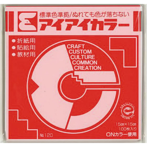エヒメ紙工 アイアイカラー 単色おりがみ 15×15cm 赤 100枚 FCK288A-No.2-イメージ3