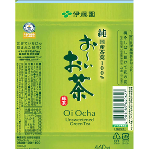 伊藤園 お～いお茶 緑茶 460mL FC930MV-イメージ2