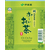 伊藤園 お～いお茶 緑茶 460mL FC930MV-イメージ2
