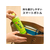 伊藤園 お～いお茶 緑茶 460mL FC930MV-イメージ3