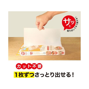錦尚金 抗菌・カット不要らくちんまな板シート FC157NU-イメージ3