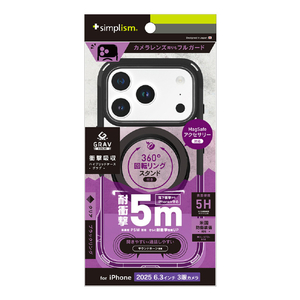 トリニティ iPhone 17 Pro用[GRAV Solid UNLIMITED MagStand] MagSafe対応 超精密設計 耐衝撃5M ンド リングスタンド付きハイブリッドケース ブラックリングスタ TR-IP25M3-GRUSMS-CLB-イメージ1