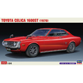 ハセガワ 1/24 トヨタ セリカ 1600ST 20533ﾄﾖﾀｾﾘｶ1600ST