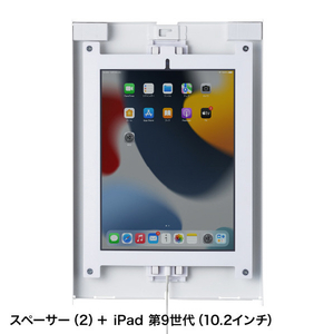 サンワサプライ iPad用スチール製ケース ホワイト CR-LAIPAD16W-イメージ11