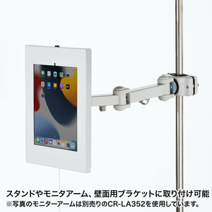 サンワサプライ iPad用スチール製ケース ホワイト CR-LAIPAD16W-イメージ4