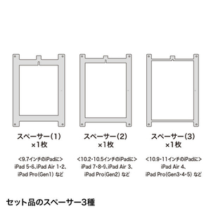 サンワサプライ iPad用スチール製ケース ホワイト CR-LAIPAD16W-イメージ9