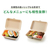 パックスタイル バガス容器 WBランチ 180-130 ラミ 50枚 FC360SH-00686419-イメージ8