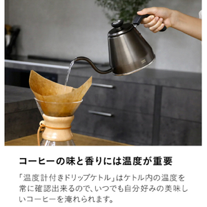 シービージャパン 温度計付きドリップケトル(1．2L) カッパー ｵﾝﾄﾞｹｲﾂｷﾄﾞﾘﾂﾌﾟｹﾄﾙｶﾂﾊﾟ--イメージ3