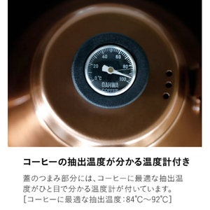 シービージャパン 温度計付きドリップケトル(1．2L) カッパー ｵﾝﾄﾞｹｲﾂｷﾄﾞﾘﾂﾌﾟｹﾄﾙｶﾂﾊﾟ--イメージ4