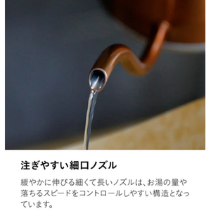 シービージャパン 温度計付きドリップケトル(1．2L) カッパー ｵﾝﾄﾞｹｲﾂｷﾄﾞﾘﾂﾌﾟｹﾄﾙｶﾂﾊﾟ--イメージ5