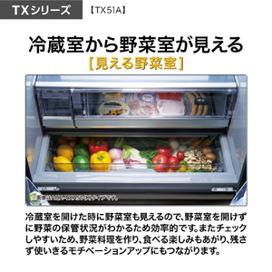AQUA 【フレンチドア】506L 5ドア冷蔵庫 ラスティックホワイト AQR-TX51A(W)-イメージ12