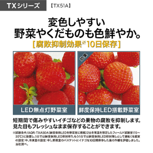 AQUA 【フレンチドア】506L 5ドア冷蔵庫 ラスティックホワイト AQR-TX51A(W)-イメージ15