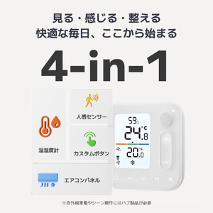 SwitchBot 温湿度管理パネル W7400000-イメージ3