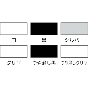 サンデーペイント 2液ウレタンスプレー 320ml 黒 FC269HR-8186343-イメージ2