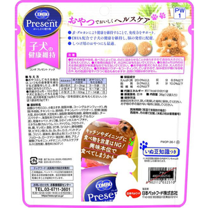 日本ペットフード コンボ プレゼント ドッグ おやつ 子犬の健康維持 36g FC030NA-イメージ2