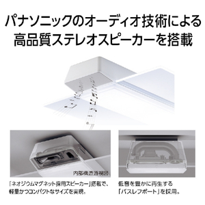 パナソニック ～12畳 LEDシーリングライト パルック HH-XCH1209A-イメージ16