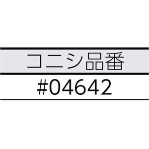 コニシ ボンド建築用アクリル系気密防水テープ WF420A-50 #04642 FC524FW-3762831-イメージ2