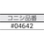 コニシ ボンド建築用アクリル系気密防水テープ WF420A-50 #04642 FC524FW-3762831-イメージ2