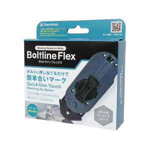 シヤチハタ ボルトラインフレックス 本体 FCG142Y-XBL-F-イメージ10