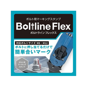 シヤチハタ ボルトラインフレックス 本体 FCG142Y-XBL-F-イメージ2