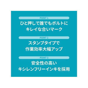 シヤチハタ ボルトラインフレックス 本体 FCG142Y-XBL-F-イメージ5