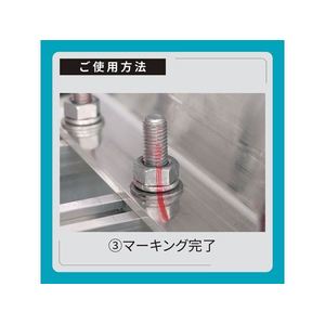 シヤチハタ ボルトラインフレックス 本体 FCG142Y-XBL-F-イメージ8