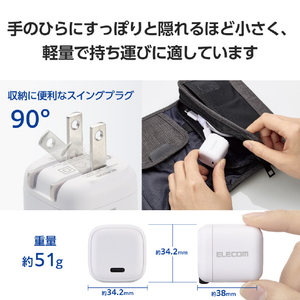 エレコム USB Power Delivery 30W AC充電器(C-Cケーブル付属/1．5m) ホワイト MPA-ACCP8130WH-イメージ6