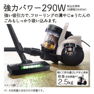 日立 サイクロンクリーナー 自走式パワーブラシ e angle select パワかるサイクロン アイボリー CV-S370E5 C-イメージ4