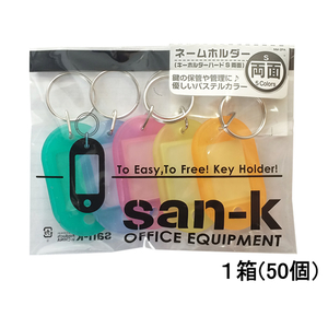 5名さま　A4サイズ キーホルダー 2800059085342_1.jpg