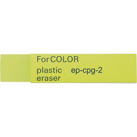 シード Gフォー カラー FC297SN-EP-CPG-2