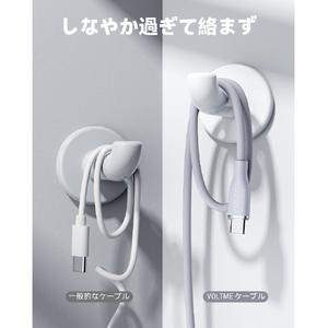 VOLTME PowerLink Moss USB-A & USB-C ケーブル(シリコン) グレー C2124-イメージ3