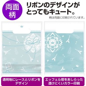 タカ印 デコラパック パリ 160×210+90 ブルー 20枚 FCJ583K-35-4054-イメージ3