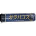 KANパテ/エポキシパテスティック ガラパゴス 501041 FC280VZ-5752023