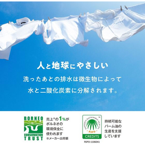 サラヤ ヤシノミ柔軟剤 詰替用 1500mL×6個 FCE892U-イメージ3