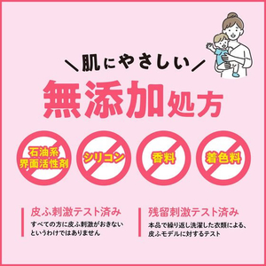 サラヤ ヤシノミ柔軟剤 詰替用 1500mL×6個 FCE892U-イメージ5