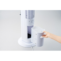 ショップジャパン CCHTW2WS ここひえタワーT2 |エディオン公式通販