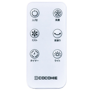 ショップジャパン ここひえタワーT2 CCHTW2WS-イメージ6