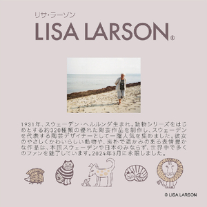 コイズミ 電気ひざ掛け LISA LARSON リサラーソン KDHL505-イメージ10