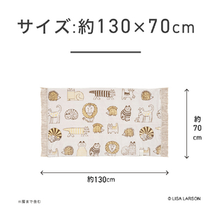 コイズミ 電気ひざ掛け LISA LARSON リサラーソン KDHL505-イメージ3