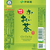 伊藤園 お～いお茶 緑茶 460mL×30本 FC931MV-イメージ7