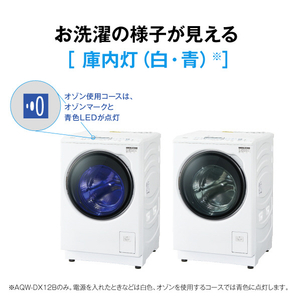 AQUA 12kgドラム式洗濯乾燥機(左開き) まっ直ぐドラム ホワイト AQW-DX12B-L(W)-イメージ18