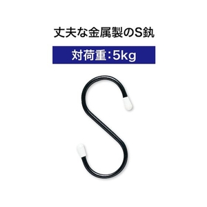 オープン工業 ニューSカン 大 6個 FC726FN-8081979-イメージ2